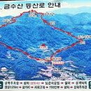 4월5일 제천단양 금수산-산올레 이미지