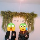 여양커피