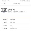 공임나라 덕계점 이미지