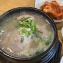 정향삼계탕