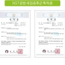 청소의달인