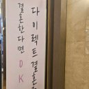 호텔퀸즈 | 2025년 하반기 대구 웨딩홀(베뉴) 퀸벨호텔 퀸즈가든홀 계약 후기