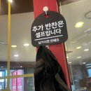 동네중국집군산미룡점