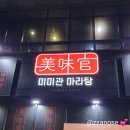 지에스25 달서월성점 이미지