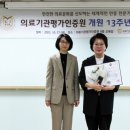 보바스기념병원 이미지
