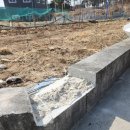 수원-1813 | 차량충돌사고 옹벽 경계석 파손 부분보수 공사