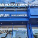 몽돌티파니횟집 이미지