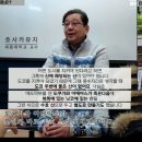일광횟집 - 부산진구 진남로 336 | 일광횟집