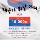 으뜸50안경 인천강남시장점 이미지