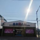 충무회초밥 네이버블로그