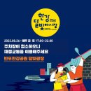 한강행정사 이미지