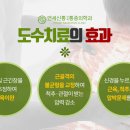 연세신통마취통증의학과의원 이미지