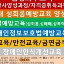 컵타지도사 양성과정 이미지