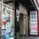 우보송파