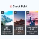 태평여행사 이미지