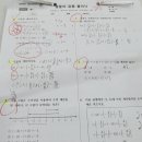 해법수학호성학원