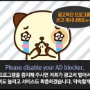 디시애드