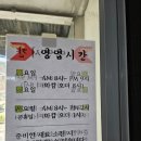 이모네순대국 | 포천 순대국 맛집 이모네순대국 내돈내산 찐 후기