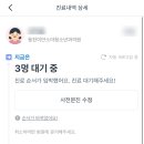 동천이안소아청소년과의원 이미지