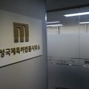 성은건축사사무소 - 구로구 가마산로 279 | 성은건축사사무소