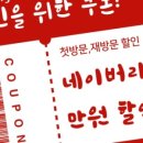 마이슈가왁싱 네이버블로그