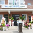 덕실경로당 이미지