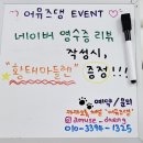 어뮤즈댕 이미지