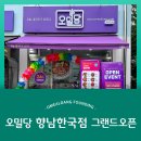 화성24시편의점 이미지