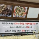 진사따로국밥 | 진주맛집 진주현지인맛집 진주하대동 진사따로국밥 본점 포장후기