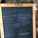 성미상회