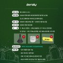 바이크버디 이미지