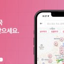 전북약국 이미지