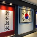 흥덕 경희대 LS 태권도장 | 중장년 저속노화 운동 추천 | 흥덕지구 영덕동 누구나 배울 수 있는 경희대LS태권도 성인태권도 후기