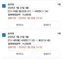 서울온천 버스정류장(11435) | [대전여행] 뚜벅이로 다녀온 당일치기 여행코스