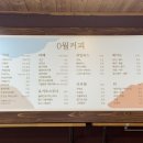 0월커피