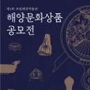 해양4로 이미지