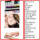수원-0366 Daum카페
