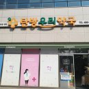 하늘365약국 이미지
