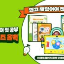 하랑숲유치원 이미지