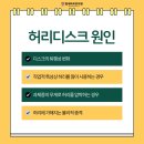당고개정형외과의원 이미지