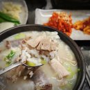 별미청돼지국밥 이미지