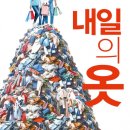 통합미술 다루기 이미지