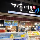 중정로61번길 이미지