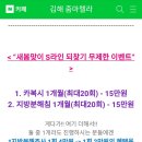 이레한의원 이미지