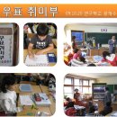 청계초교 이미지