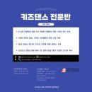 K-POP 키즈댄스 이미지