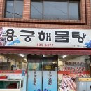 수남수산 이미지