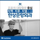 한상준케어