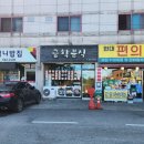 금학분식