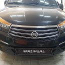 투리스모 3열 유아카시트 장착을 위한 아이소픽스 ISOFIX 고리 개조 장착 시공 이미지